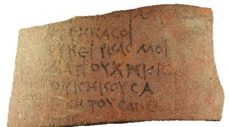 Griechischer Schultext mit einer Alltagskonversation